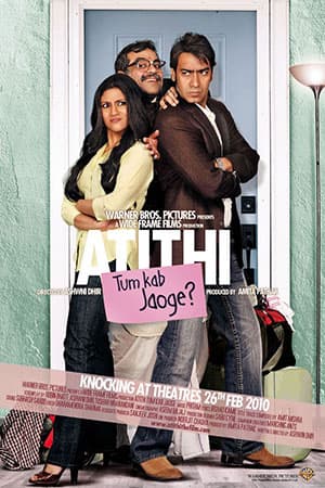 Atithi Tum Kab Jaoge (2010) Hindi Full Movie 480p [400MB] | 720p [1GB]