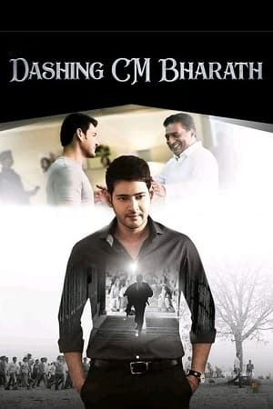 Bharat Ane Nenu – Dashing CM Bharat (2018) WEB-DL ORG. Dual Audio [Hindi – Telugu] UnCut Full Movie 480p [570MB] | 720p [1.4GB] | 1080p [3.2GB]