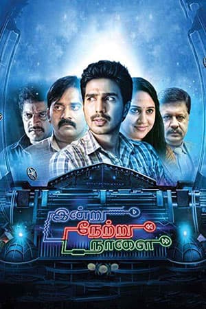 Indru Netru Naalai – Time Machine (2015) HDRip Hindi Dubbed Full Movie 480p [450MB] | 720p [1.4GB]