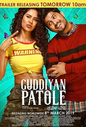 Baby Dolls (Guddiyan Patole) (2019) Punjabi Full Movie WEB-DL 480p [350MB] | 720p [1.1GB] | 1080p [5.3GB]