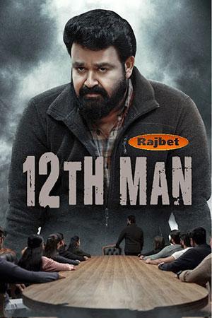 12Th Man (2022) WEB-DL Hindi HQ Dubbed Full Movie 480p [500MB] | 720p [1.3GB] | 1080p [3GB]