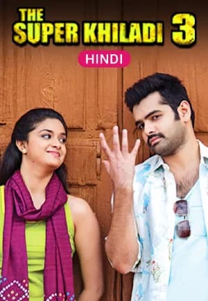 The Super Khiladi 3 - Nenu Sailaja (2016) Dual Audio [Hindi + Telugu] 480p [400MB] | 720p [1.2GB] | 1080p [2.6GB]