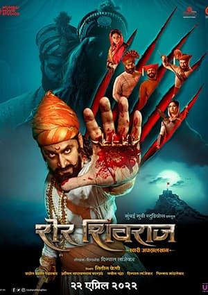 Sher Shivraj (2022) WEB-DL Dual Audio {Hindi-Marathi} Full Movie 480p [480MB] | 720p [1.2GB] | 1080p [2.3GB]