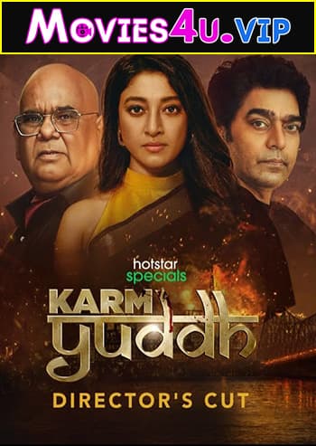 Karm Yuddh (Season 1) Hindi Hotstar Special Complete Web Series 480p | 720p | 1080p WEB-DL