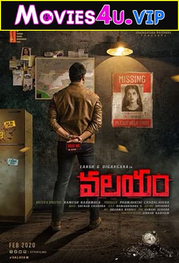 Valayam (2020) WEB-DL Dual Audio {Hindi-Telugu} Full Movie 480p [500MB] | 720p [1.2GB] | 1080p [2.5GB]