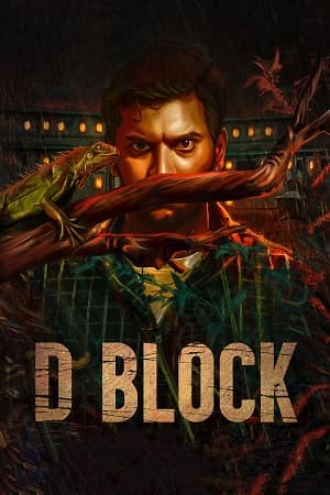 D Block (2022) UNCUT HDRip ORG. Dual Audio [Hindi – Tamil] Full Movie 480p [500MB] | 720p [1.2GB] | 1080p [2.5GB]