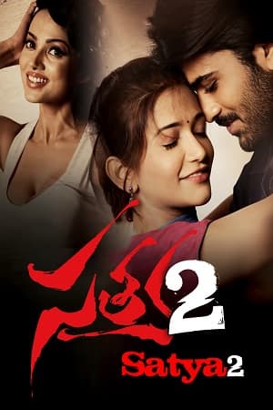 Satya 2 (2013) Dual Audio [Hindi + Telugu] WeB-DL 480p [450MB] | 720p [1.2GB] | 1080p [2.5GB]