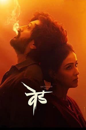 Ved (2022) Dual Audio [Hindi + Marathi] WeB-DL 480p [500MB] | 720p [1.4GB] | 1080p [3.7GB] | 2160p 4K [17GB]