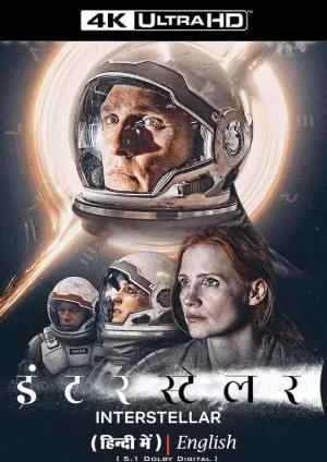 Interstellar (2014) iMAX-BluRay Dual Audio [Hindi ORG. + English] 480p [700MB] | 720p [1.7GB] | 1080p [2.8GB] | 2160p 4K SDR [6.5GB]