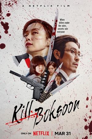 Kill Boksoon – Netflix Original (2023) WEB-DL Multi Audio {Hindi-English-Korean} WeB-DL 480p [500MB] | 720p [1.3GB] | 1080p [3GB]