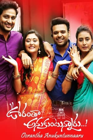 Oorantha Anukuntunnaru (2019) Dual Audio [Hindi ORG + Telugu] WEB-DL 480p [500MB] | 720p [1.4GB] | 1080p [2.7GB]