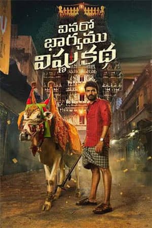 Vinaro Bhagyamu Vishnu Katha (2023) WEB-DL Hindi (HQ-Dubbed) - Telugu Full Movie 480p [400MB] | 720p [1.2GB] | 1080p [2.4GB]