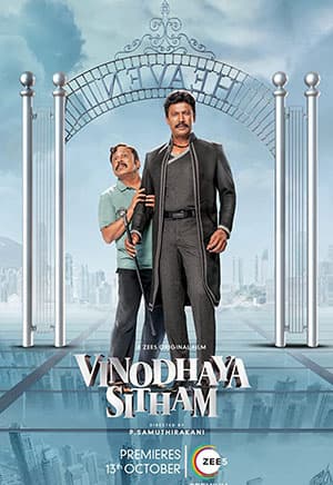 Vinodhaya Sitham (2021) Multi Audio [Hindi + Tamil + Telugu] Full Movie 480p [350MB] | 720p [1.1GB] | 1080p [1.7GB]