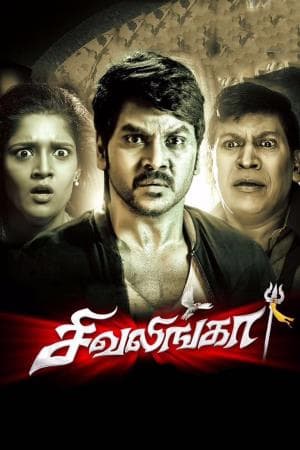 Kanchana Returns – Shivalinga (2017) HDRip Hindi Dubbed Full Movie 480p [550MB] | 720p [1.3GB] | 1080p [2.7GB]