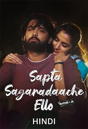 Sapta Sagaradaache Ello – Side A (2023) Dual Audio [Hindi ORG. + Kannada] WEB-DL 480p [500MB] | 720p [1.2GB] | 1080p [2.8GB]