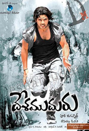 Desamuduru (2007) Dual Audio [Hindi ORG. + Telugu] WEB-DL 480p [500MB] | 720p [1.4GB] | 1080p [3GB]