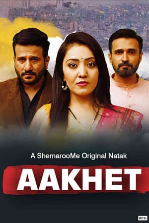 Aakhet (2023) Gujarati Full Movie WEB-DL 720p [780MB] | 1080p [3.1GB]