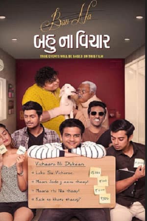 Bau Na Vichaar (2019) Gujarati WEB-DL Full Movie 480p [500MB] | 720p [1.2GB] | 1080p [2.7GB]