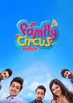 Family Circus (2023) Gujarati Full Movie WEB-DL 480p [450MB] | 720p [1.1GB] | 1080p [2.6GB]