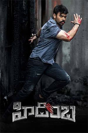 Hidimbha (2023) UNCUT Dual Audio [Hindi ORG. + Telugu] WEB-DL 480p [400MB] | 720p [1.1GB] | 1080p [2.5GB]