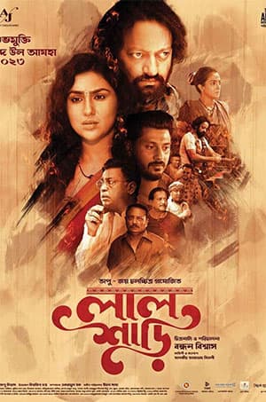 Lal Shari (2023) Bengali Full Movie WEB-DL 480p [400MB] | 720p [1GB] | 1080p [2.4GB]