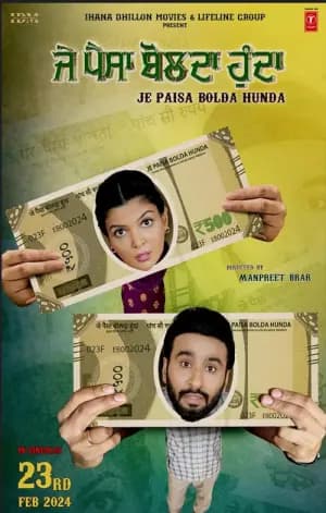 Je Paisa Bolda Hunda (2024) Punjabi WEB-DL 480p [450MB] | 720p [1.1GB] | 1080p [2.5GB]