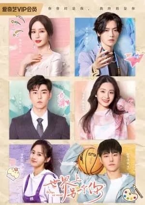 When We Meet (2022) Season 1 Dual Audio {Hindi-Chinese} 480p | 720p WEB-DL