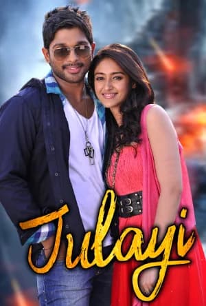 Julayi (2012) BluRay Dual Audio [Hindi ORG. + Telugu] Full Movie 480p [500MB] | 720p [1.4GB] | 1080p [3GB]