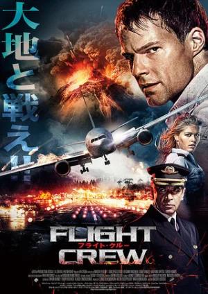 Flight Crew (2016) BluRay Dual Audio {Hindi-Russian} 480p [350MB] | 720p [1.2GB] | 1080p [2.8GB]