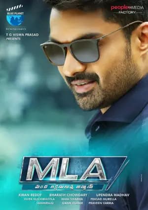 MLA - MLA Ka Power (2018) WEB-DL Dual Audio [Hindi ORG. + Telugu] Full Movie 480p [400MB] | 720p [1.1GB] | 1080p [2.5GB]