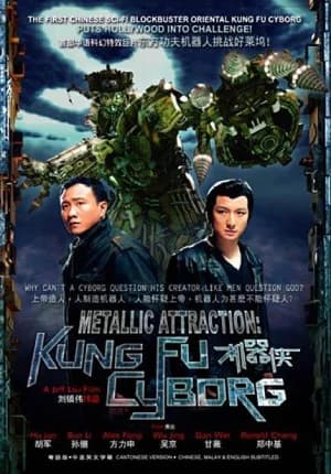 Metallic Attraction: Kungfu Cyborg (2009) BluRay Dual Audio [Hindi ORG. + Chinese] Full Movie 480p [370MB] | 720p [1.6GB] | 1080p [8GB]