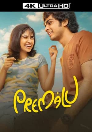 Premalu (2024) Multi Audio [Hindi + Telugu + Tamil + Malayalam] Full Movie WEB-DL 480p [560MB] | 720p [1.5GB] | 1080p [2.6GB] | 2160p 4K SDR [14GB]