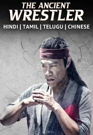 The Ancient Wrestler (2022) WEB-DL Multi Audio {Hindi + Chinese + Tamil + Telugu} 480p [500MB] | 720p [1GB] | 1080p [2.1GB]