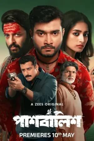 Paashbalish (2024) S01 Complete Bengali WEB Series 480p | 720p | 1080p WEB-DL