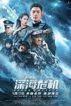 Ocean Rescue (2023) WEB-DL Multi Audio {Hindi + Tamil + Telugu} 480p [450MB] | 720p [1.1GB] | 1080p [2GB]