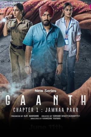 Gaanth Chapter 1: Jamnaa Paar (2024) Season 1 Complete [Hindi + Multi Audio] WEB Series 480p | 720p | 1080p WEB-DL