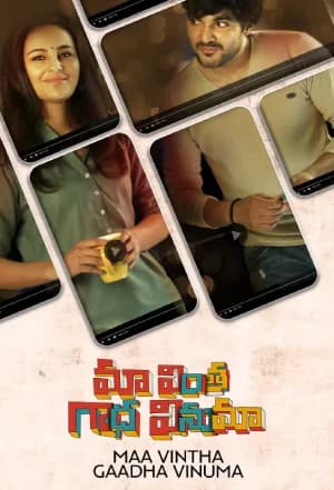 Maa Vintha Gaadha Vinuma (2020) WEB-DL Dual Audio [Hindi ORG. + Telugu] Full Movie 480p [350MB] | 720p [900MB] | 1080p [2GB]