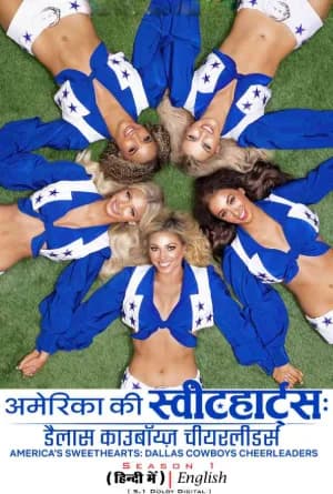 America’s Sweethearts: Dallas Cowboys Cheerleaders (2024) Season 1 WEB-DL Dual Audio {Hindi-English} 480p | 720p | 1080p