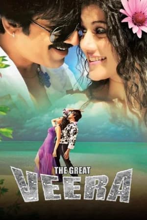 The Great Veera - Veera (2011) BluRay Dual Audio [Hindi ORG. + Telugu] Full Movie 480p [600MB] | 720p [1.5GB] | 1080p [3.2GB]