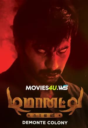 Demonte Colony (2015) WEB-DL Dual Audio [Hindi ORG. + Tamil] Full Movie 480p [450MB] | 720p [1GB] | 1080p [2.3GB]