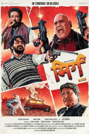 Mirg (2024) Hindi Full Movie WEB-DL 720p [350MB] | 1080p [750MB] | 2160p [3.5GB]